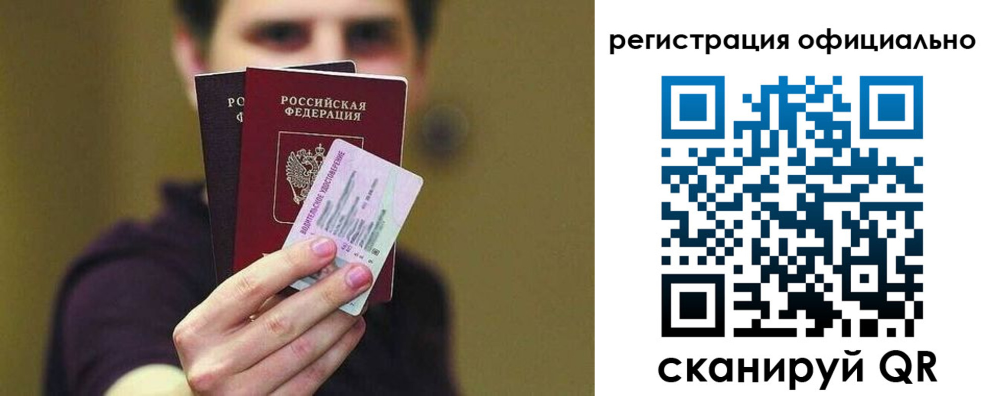 где прописаться в Клине