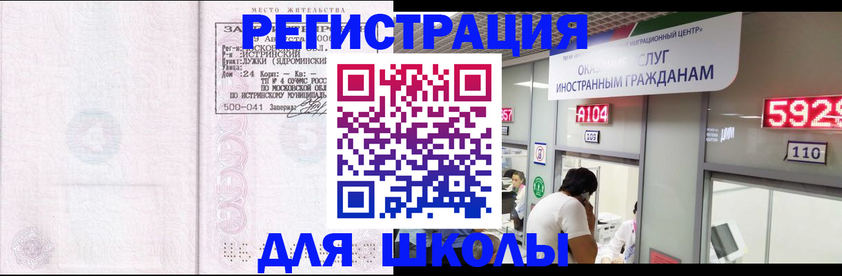 пропишу в квартире в Клине