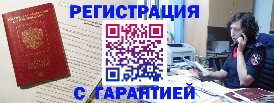 форма 3 в Клине