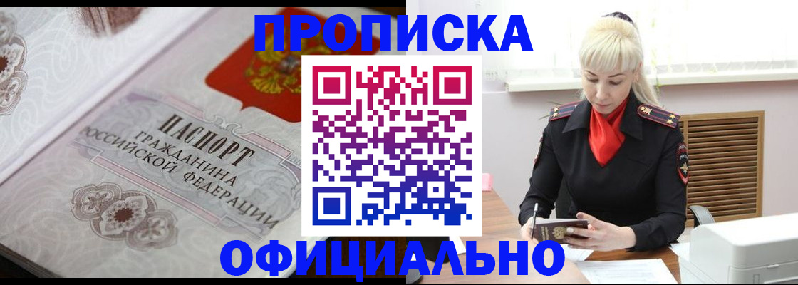 форма 3 в Клине